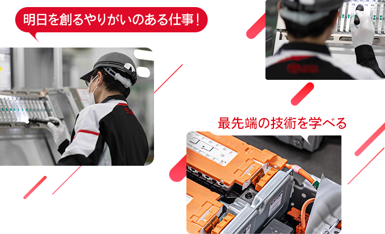 寮付きなので暮らしやすい 最先端の技術を学べる